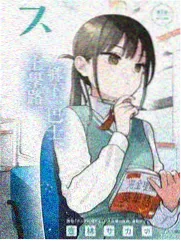 田园慢综艺田埂上的食堂免费观看封面
