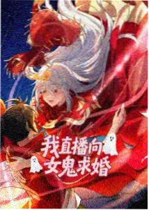 治愈系动漫星空牧场在线播放封面